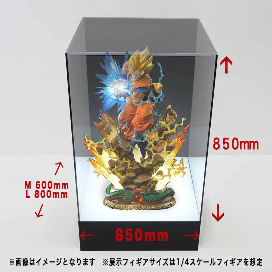 1/4 スケールフィギュアケース照明あり【M】床照明