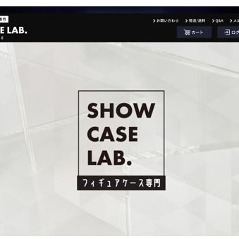 ショーケースラボ 2023活動の軌跡