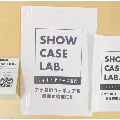 ワンダーフェスティバル2024冬 ショーケースラボケースご活用状況のご報告