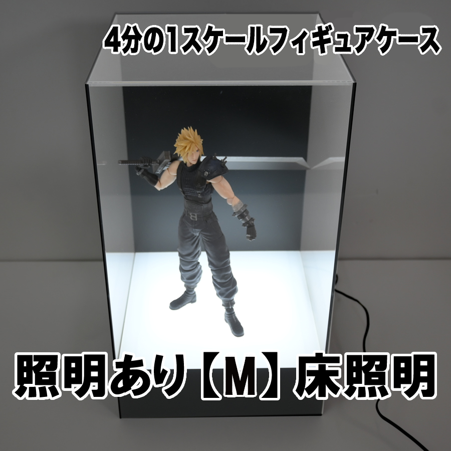 照明あり(床照明)