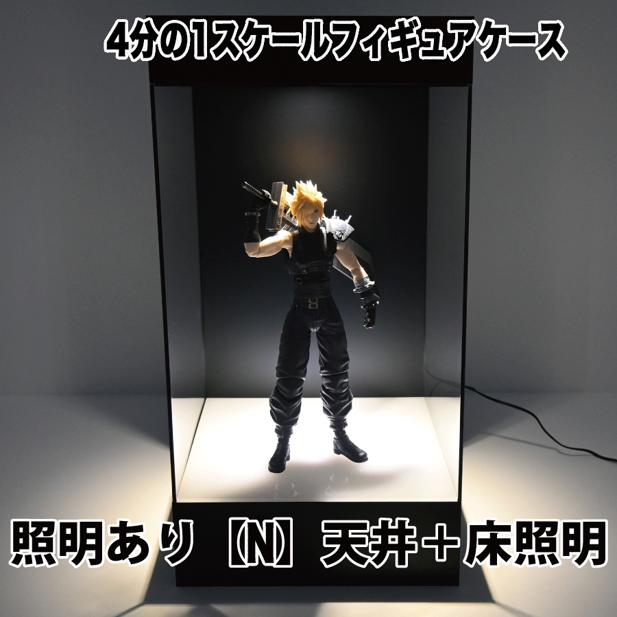 照明あり(床照明+天井照明)